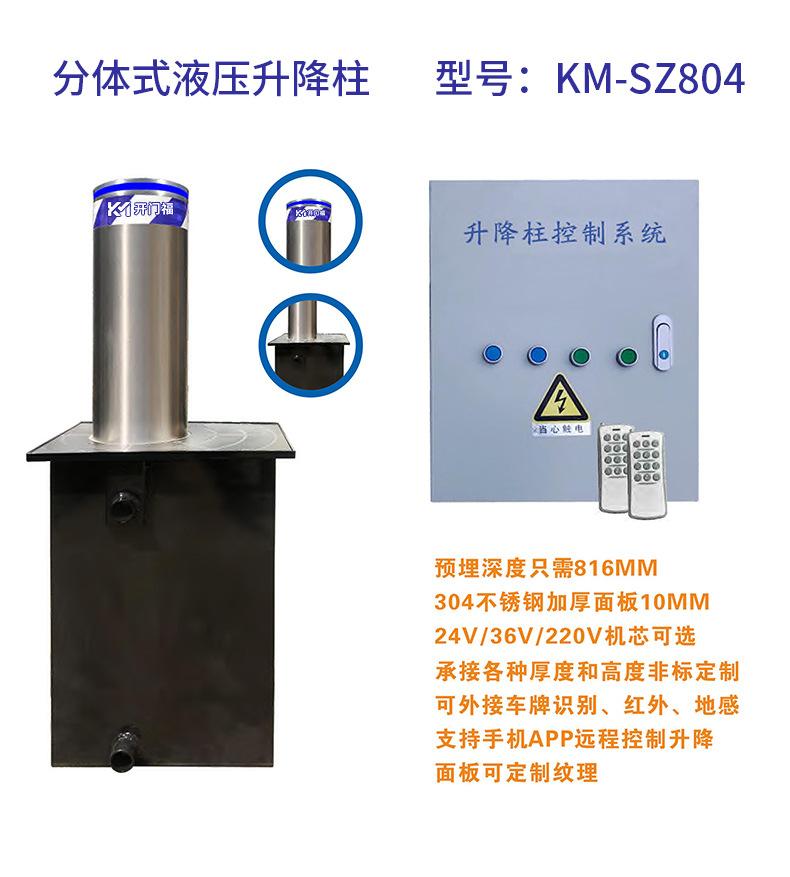 升降柱_09.jpg