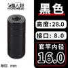 Copie a vara de pesca da cabeça da rede para copiar o conector da rede Universal 8mm boca de parafuso DIY modificação self-made copy net acessórios artes de pesca