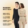 Conjunto de Ropa Interior Térmica de Seda y Lana para Hombres y Mujeres, Capa Base Sin Costuras, Ropa de Otoño y Pantalones para Parejas