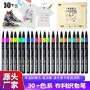 Set de Bolígrafos de Tela Pintados para Ropa de Niños, Bolígrafos para Graffiti, Marcadores Creativos DIY, Bolígrafos de Pintura Impermeables y que No se Desvanecen