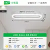 Luz de Techo para Pasillo, Luz de Tira Rectangular Moderna Simple, Nueva Luz para Balcón/Vestidor, Luz Minimalista L263