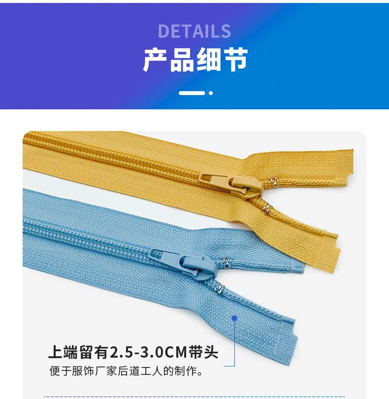 尼龙开尾拉链，校服门襟拉链，5号开口拉锁