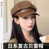 Otoño e Invierno Estilo Coreano Estudiante Lindo y Versátil Estilo Británico Sombrero Octogonal Sombrero de Calabaza Popular Boina de Cuero para Mujeres con Caras Redondas