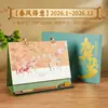 2026 Novo Criativo Couro Madeira Sólida Porta-Caneta Calendário Estilo Chinês Ilustração Calendário de Mesa Calendário Mensal Ornamento
