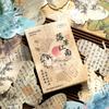 Bolígrafo creativo postal de mariposa con forma de Jiangnan estilo retro chino material de bricolaje para diario marcapáginas tarjeta decorativa