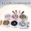 Ventas Directas de Fábrica, Hoteles Transfronterizos de Lentejuelas de Corte Irregular, Accesorios de Uñas con Brillo de Color Sólido