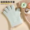 Guantes de silicona acolchados engrosados para horno microondas guantes de aislamiento térmico antideslizantes anti-quemaduras resistentes a altas temperaturas herramientas para hornear