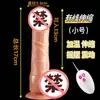 Control Remoto Inalámbrico Mu Huan Calefacción Telescópico Oscilante para Mujeres, Productos para Adultos