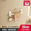 Toallero de baño sin perforaciones, toallero de pared para baño, estilo crema, toallero de baño, estante de almacenamiento blanco