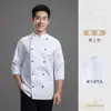 Roupa de Trabalho de Chef de Hotel Masculina de Manga Comprida para Restaurante, Panificação, Catering, Cozinha, Cantina, Roupa de Trabalho para Cozinha de Restaurante