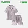 Pijama de Seda de Hielo para Hombre 2026 Nuevo Verano Casual Fresco Conjunto de Ropa para el Hogar Rayado Se Puede Usar Afuera Manga Corta Pantalones Cortos