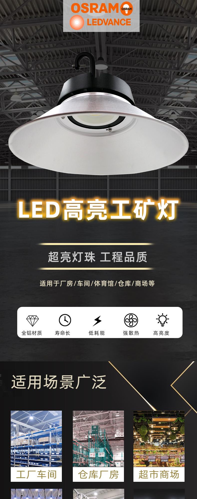 790工矿灯_01.jpg
