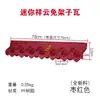 Nube Auspiciosa Mini Sello Inferior Sin Base Teja Estilo Huizhou Colgante de Pared para Alero Estilo Chino Superficie de Pared Decoración de Pared con Imitación Antigua Decoración de Pared con Cabeza de Caballo