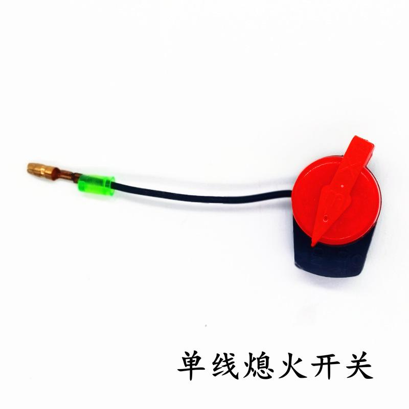 一线开关