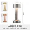 Luz de Noturna Minimalista Moderna com Toque, Luminária Geométrica Tridimensional de Metal para Quarto ao Lado da Cama, Ornamento Atmosférico