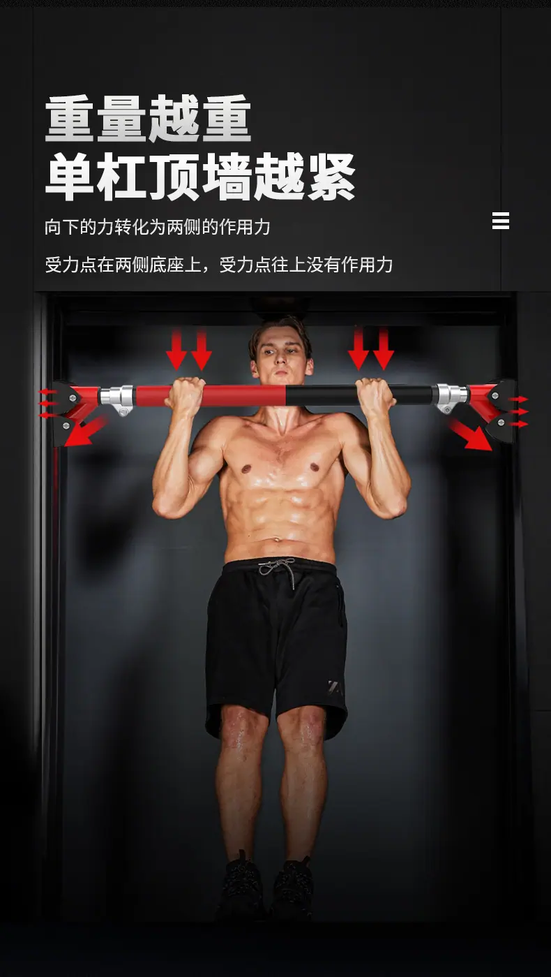 B款单杠-旧_07.jpg
