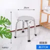 Taburete Redondo de Acero Inoxidable para Uso Doméstico, Taburete de Comedor Engrosado, Taburete Redondo de Cuatro Patas para Restaurante, Taburete Bajo Pequeño Simple Moderno, Taburete Redondo para Exteriores