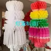 Festival Qingming Memorial Funerario Limpieza de Tumbas Visita a Tumbas Colgantes de Colores Papel de Arroz Copia Papel de Tumba Flotante Linterna de Papel Ecológica Suministros al por Mayor
