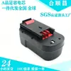 Adecuado para Black&Decker 18Vb A1718 A18 Sierra de Sable Máquina Corta Árboles Batería Eléctrica Recargable