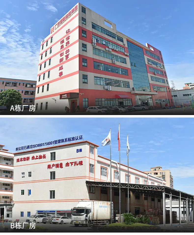 发条公司简介_02.jpg