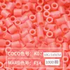Paquete de Recarga de 264 Colores 1000 Piezas 2.6 mm Fusion Beads Tablero de Pines Set de Rompecabezas Beads para Planchar Serie Completa de 264 Colores