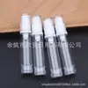Frasco com Bomba Transparente 10ml Frasco para Loção Frasco a Vácuo Branco Frasco a Vácuo para Líquido Frasco para Essência Frasco com Bomba para Loção de Protetor Solar