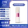 Comércio Exterior Customizado Névoa de Fragrância Corporal Spray Refrescante para o Corpo Fabricante Oem
