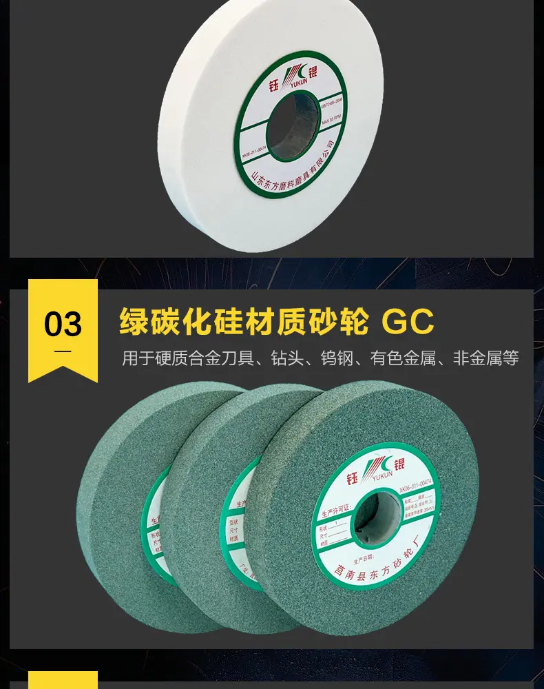 A 棕刚玉Brown aluminum oxide WA 白刚玉White aluminum oxidePA 铬刚玉 Pink aluminum oxide SA 单晶刚玉 Monocrystalline fused aluminaMA 微晶刚玉 microcrystalline fused alumina A/WA 棕白混合磨料Mixture of A and WAGC绿碳化硅 Green silicon carbide C 黑碳化硅 Black silicon carbide ZA 锆刚玉 Fused zirconia alumina直径60mm80mm100mm125mm150mm175mm180mm200mm250mm300mm350mm400mm500mm600mm750mm900mm1寸2寸3寸4寸5寸6寸7寸8寸9寸10寸12寸14寸16寸18寸20寸24寸26寸28寸 硬度JKLMNPQRST 厚度：3.2mm6.4mm10mm13mm16mm20mm25mm32mm40mm50mm65mm75mm100mm125mm150mm200mm 孔径：12.7mm16mm20mm25mm32mm31.75mm50mm75mm127mm150.4mm203mm305mm粒度：16# 24# 46# 60# 80# 100# 120# 150# 180# 220# 320# 400# 600# 800# 1000# 砂轮 磨砂轮 磨刀器砂轮 磨刀砂轮 合金砂轮 磨床砂轮抛光小打磨氧化铝平面磨床台式立式悬挂式砂轮机钨钢砂轮片定制磨边机磨刀轮研磨大大气孔磨盘青铜 沙轮 磨料磨具 vitrified grinding wheel 大气孔砂轮 砂轮片 沙轮单晶刚玉砂轮 不锈钢 高速钢 350X40X127 400X40X127 400X50X203MM 立式台式砂轮机砂轮 磨刀机砂轮 淬火钢 不锈钢 高碳钢打磨抛光 粗细磨  平面磨外圆磨平行砂轮 工具磨 磨曲轴凸轮 硬质合金钨钢打磨钻头车刀 金属 铁 手摇 磨铁金属铸铁 A WA GC PA 磨硬质合金 玻璃 陶瓷 宝石 玛瑙 钛合金 高强度材料 金属 铸铁 碳素钢 合金钢 可锻造钢 硬青铜 成型磨削 刀具 量具 仪表零件 螺纹工件精密磨削 1050磨床 磨轴承 无心磨砂轮 Centerless Grinding Wheel 1040磨床 双面凹砂轮片 大水磨砂轮 粗磨细磨荒磨铸件铸铁 刀具、量具、仪表零件、螺纹工件精磨磨削、不锈钢抛光打磨  单面凹双面凹带锥 无心磨 磨曲轴凸轮砂轮 磨球笼清槽内圆磨低温SG 专用磨量规螺纹磨磨针磨胶辊蜗杆齿轮磨砂轮 异形砂轮 7130磨床砂轮 大水磨砂轮片  平形砂轮 平面磨外圆磨 工具磨砂轮机砂轮 陶瓷结合剂砂轮 烧结 M7120 1080 小砂轮 白刚玉砂轮 陶瓷砂轮 磨刀砂轮 角磨机砂轮 磨床砂轮 平行砂轮 小大砂轮 砂轮片 外圆磨床平面磨床砂轮机进口无心磨内圆磨树脂平面磨床台式沙轮片金刚砂手摇手持砂轮外圆磨砂轮薄厚粗细打磨抛光金属不锈钢铸铁钻头硬质合金宝石钢件工具砂轮 合金砂轮 合金沙轮片 磨钨钢砂轮 硬质合金砂轮 绿色碳化硅砂轮 碳化硅砂轮 棕刚玉砂轮 氧化铝砂轮 灰色 黑色 棕色
