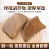 Placa Gua Sha de Sândalo Verde Natural Personalizada, Pente Massageador Triangular de Sândalo Dourado para Pontos de Acupuntura, Massageador de Madeira Maciça para Pontos de Acupuntura Meridianos