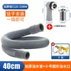 Tubo de rebosadero para fregadero de cocina, Manguera de desagüe, Fregadero para lavar platos, Conector de salida de rebosadero para lavabo de verduras, Accesorios de tubo de desagüe extendido
