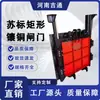O Fabricante Fornece Válvulas Gaveta Quadradas Que Podem Ser Combinadas com Mecanismos de Abertura e Fechamento Manuais ou Elétricos, Válvulas Gaveta Retangulares de Ferro Fundido com Inserções de Cobre Padrão Zmqj