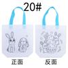 Cpce Bolsa Tote de Grafite de Tecido Não Tecido de Dupla Face Jardim de Infância Pintura à Mão Colorir Desenho de Desenho Animado Bolsa de Lona Presente