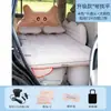 Cama inflable para coche, cama de viaje plegable para coche, colchón inflable para coche, cojín de aire trasero, cojín inflable para asiento trasero, colchoneta para dormir