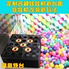 El Nuevo Estilo de Máquina de Garra de Taiwán con Superficie de Mesa Nueva Modificada, la Mesa Lucky Bounce y la Mesa de Pinball de Hong Kong Atraen la Atención