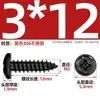 Tornillos Autorroscantes de Cabeza Redonda Cruzada de Acero Inoxidable 304 Estándar Nacional Negro Recubrimiento de Zinc Negro Negro M2M3M4M5M6