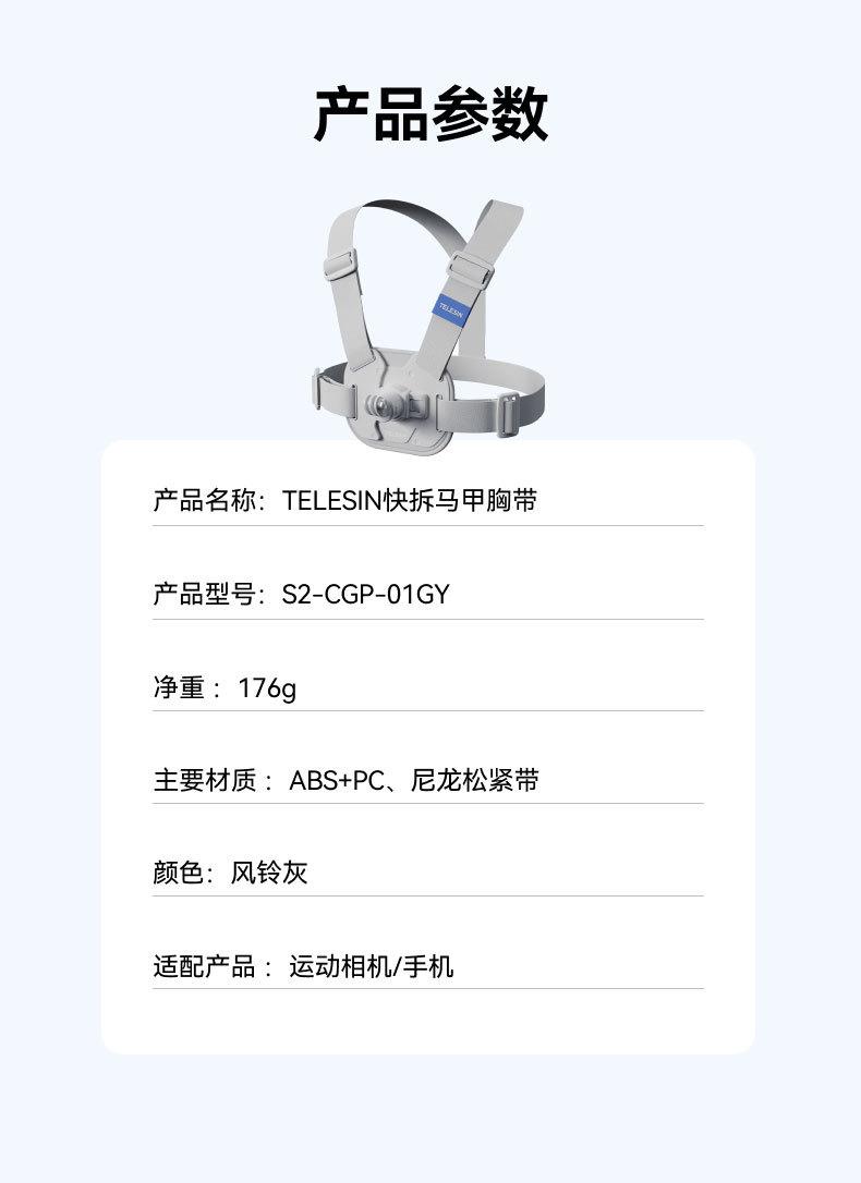 详情中_12