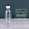 Garrafas plásticas transparentes para atacado de fábrica, garrafas descartáveis vazias de água mineral, garrafas de 0,5 kg para bebidas com tampas