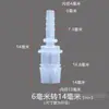 6 conectores de tubería de agua pasantes, adaptador de conversión de tamaño reductor de 2 vías de 12 mm, 10 conectores de manguera de plástico con púas rectos de 8 mm, otros
