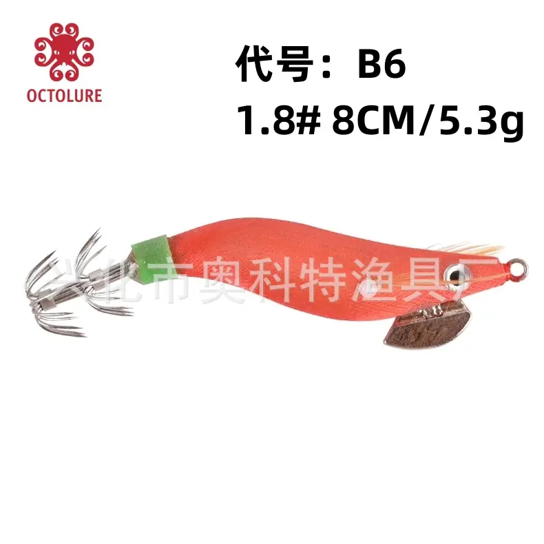 1.8# B6.jpg