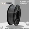 Filamento para impresión 3D de fábrica, PETG color estándar, diámetro de 1.75 mm, adecuado para Tuozhu Chuangxiang