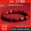 Pulsera de Seis Caracteres Verdaderos de Cinabrio Cubo de Cuenta Seis Caracteres Verdaderos Pulsera de Arena Púrpura y Dorada Año del Dragón Benmingnian Regalo
