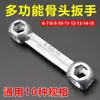 Chave Óssea Multifuncional, Ferramenta de Parafuso Hexagonal, Chave de Soquete Hexagonal Portátil Dez-Em-Um para Bicicleta