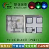 Fornecimento de 1010 Contas de Luz Fantasia Rgb com Ic Embutido, Contas de Luz Led Coloridas Programáveis Sete Cores 0404 Luz Fantasia