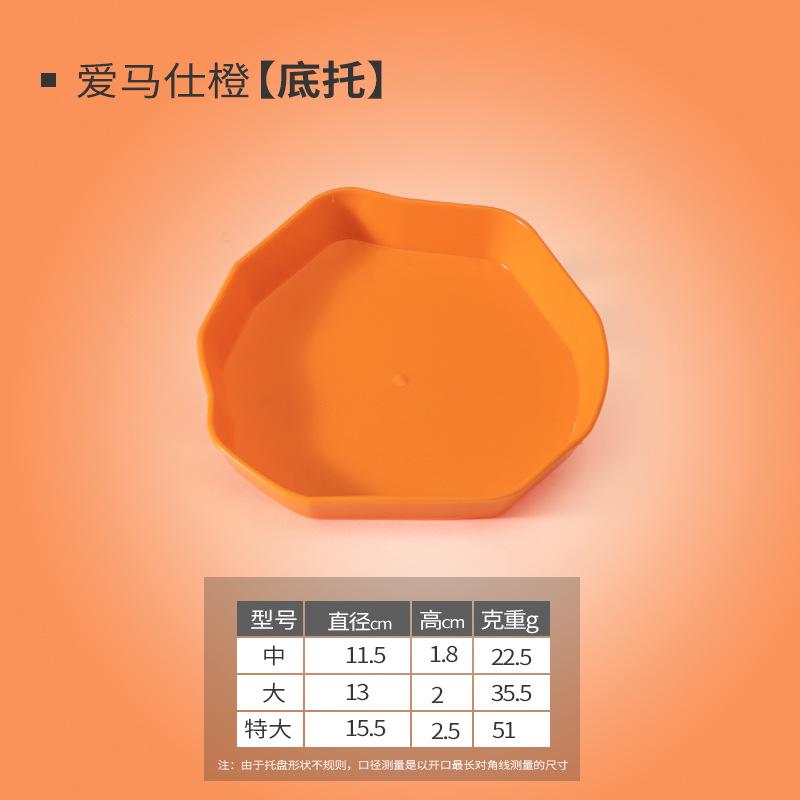 SKU_13