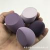 Venta al por mayor de fábrica caja de huevo belleza maquillaje huevo maquillaje borla para polvo maquillaje huevo de doble uso seco y húmedo no come polvo 4 juegos de cajas