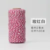 Pacote Decorativo para Festa de Natal Corda para Zongzi Fio de Algodão Dupla Cor Corda Grossa de Algodão Colorida 2MM100 m