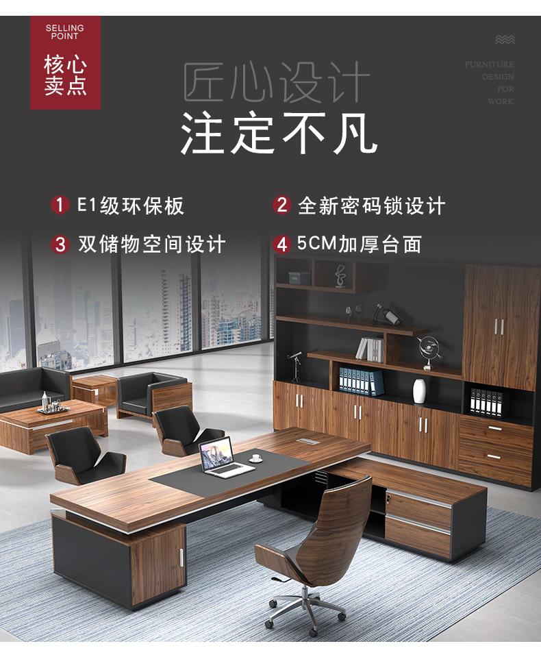 胡桃色经理桌_05.jpg
