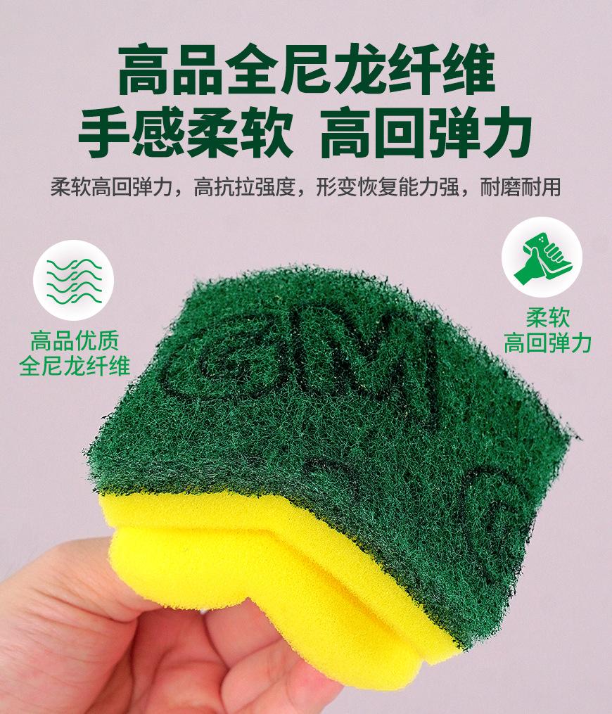 高品全尼龙百洁布海绵擦-印字工字型_04.jpg