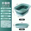 Cubo Plegable para Pediluvio para Uso en Casa, Portátil y Fácil de Guardar, Tina Elevada para Pediluvio para Dormitorio, Engrosado y Aislado, Se Extiende sobre las Pantorrillas, Cubo Spa para Pies para Preservar la Salud
