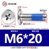Dispensación de pegamento acero inoxidable 304 tornillo grande de cabeza plana anti-aflojamiento pegado CM Phillips cabeza plana tornillo m3m4m5m6m8